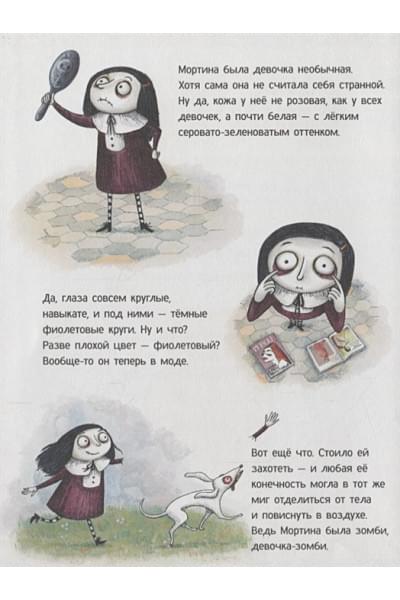 Кантини Барбара: Как найти друзей?
