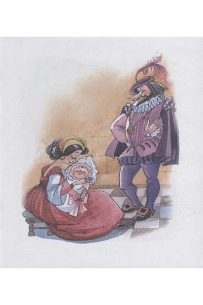 Перро Ш.: Спящая красавица. По мотивам сказки Шарля Перро