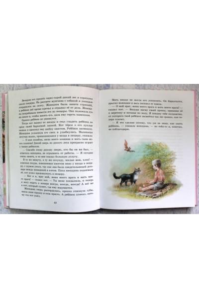Киплинг Редьярд: Лучшие сказки для детей (ил. В. Канивца)