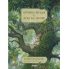 Richardson S.: НГ20. Книжки-картинки. Крошка Венди и дом на дереве