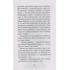 Шеллер Анне: Такое разное настроение Фьелле