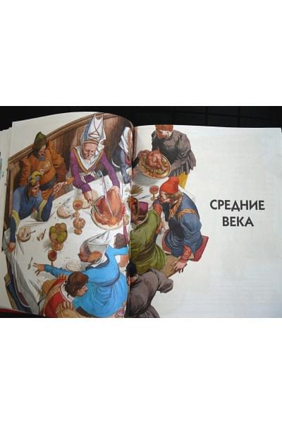 Брукс Ф.: Новая детская энциклопедия