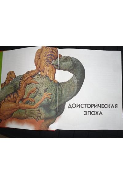 Брукс Ф.: Новая детская энциклопедия
