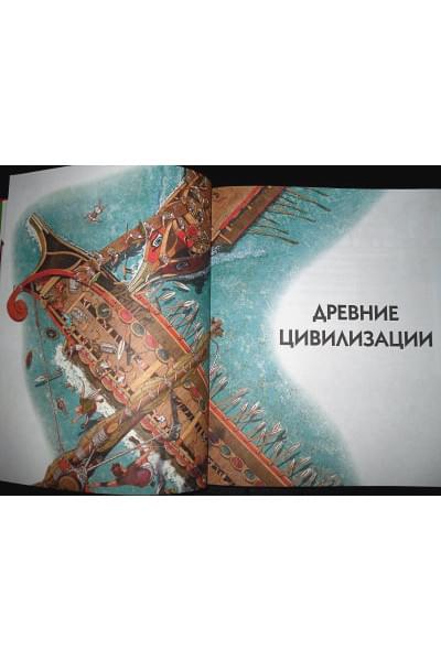 Брукс Ф.: Новая детская энциклопедия