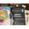 Пембертон Макс: Тело человека. Как работает наш удивительный организм