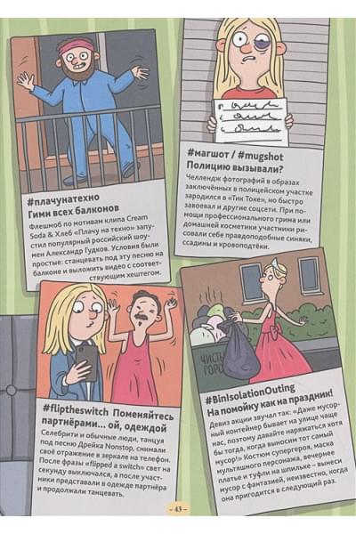 Гринина О.: ДЕТСКАЯ ЭНЦИКЛОПЕДИЯ О БОЛЕЗНЯХ. STORY ПРО ХВОРИ глянц.ламин.