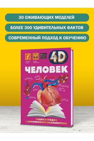 Гусев Игорь Евгеньевич: Человек