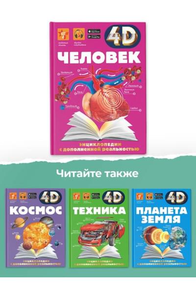 Гусев Игорь Евгеньевич: Человек