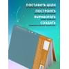 Нечаева Наталья Геннадьевна: Мои приоритеты (серый)