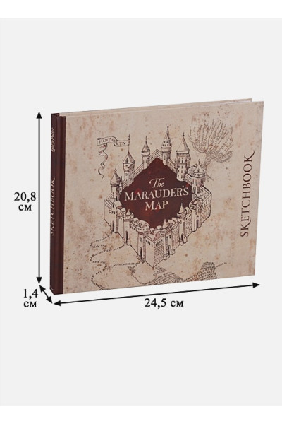 Скетчбук. Гарри Поттер. Карта мародеров (твердый переплет, 96 стр., 240х200 мм)