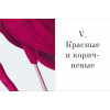 Бейти Патрик, Дэвидсон Питер, Чарвот Элейн: Цвет в природе. Коллекция красок окружающего мира