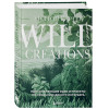 Картер Хилтон: Wild Creations. Вдохновляющие идеи и проекты по созданию дикого интерьера