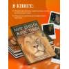 Осокин Алексей Владимирович: Мир диких животных без мифов. Невероятные фото-истории о жизни хищников саванны