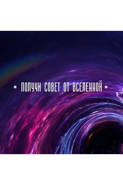 Классическое Таро. Руководство для гадания (78 карт, 2 пустые, инструкция в коробке)