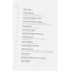 55 книг для искусствоведа. Главные идеи в истории искусств