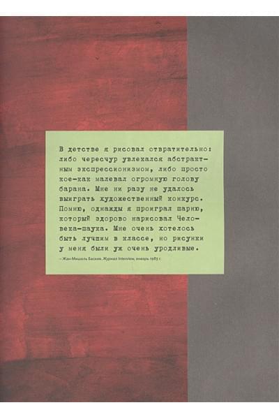 Культовые художники и их стиль. Как гении искусства и моды вдохновляли друг друга