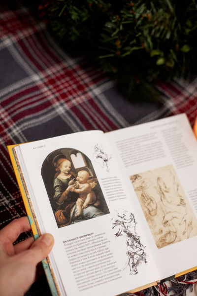 Веццози Алессандро : Леонардо да Винчи и его Вселенная (переупаковка)