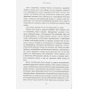Осознанный гардероб. Как выглядеть стильно и спасти планету