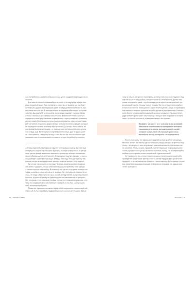 Умный гардероб. Как подчеркнуть индивидуальность, наведя порядок в шкафу