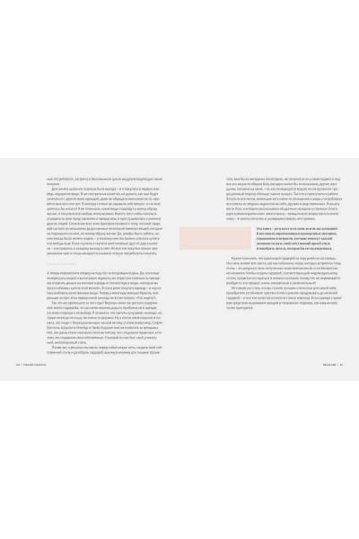 Умный гардероб. Как подчеркнуть индивидуальность, наведя порядок в шкафу