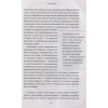Кох-и-Нур. Семейные трагедии, коварные заговоры и загадочные убийства в истории самого большого алмаза
