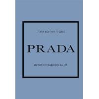 PRADA. История модного дома