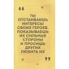 Всеволод Коршунов: Призвание режиссёр. Беседы с режиссёрами российского кино