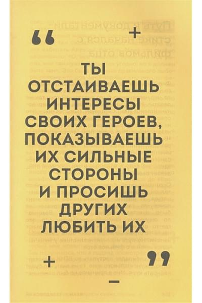 Всеволод Коршунов: Призвание режиссёр. Беседы с режиссёрами российского кино