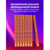 Кенворти Кристофер: Профессия кинооператор. Секретные техники Голливуда