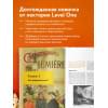 Олег Грознов: История кино. 24 кадра в секунду. От целлулоида до цифры