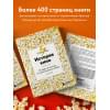 Олег Грознов: История кино. 24 кадра в секунду. От целлулоида до цифры
