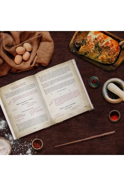 Поваренная книга Гарри Поттера