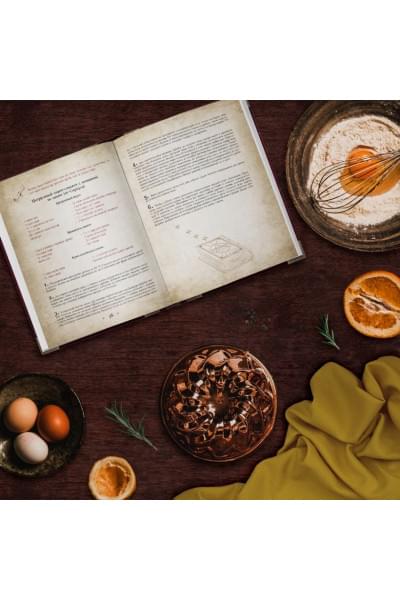 Поваренная книга Гарри Поттера