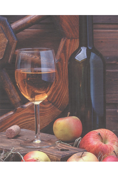 Кузьминов Андрей Игоревич: Сидр, бренди, яблочное вино. Профессионально. Своими руками