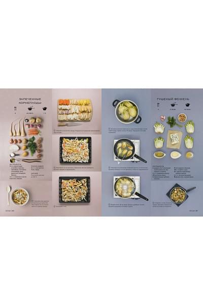 Мировая кухня. 500 рецептов. Шаг за шагом