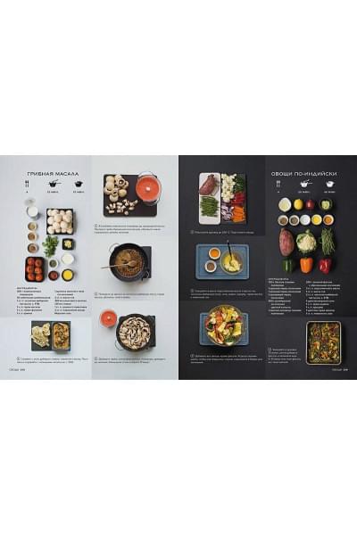 Мировая кухня. 500 рецептов. Шаг за шагом