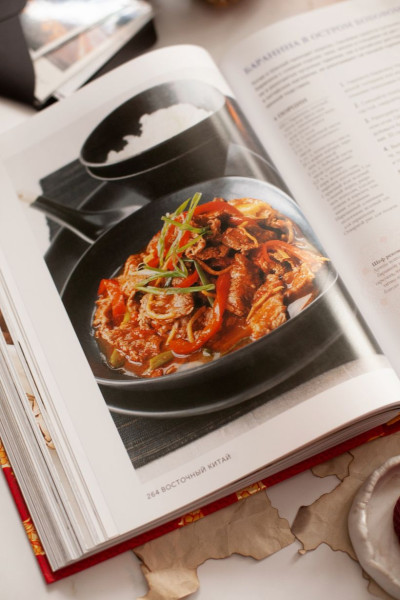 Тан Терри: Великая китайская кухня: грандиозное путешествие и 300 рецептов из Поднебесной