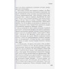 Кьяоли Люка, Колло Сирил: Карим Бензема. Восхождение легенды