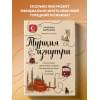 Турция изнутри. Как на самом деле живут в стране контрастов на стыке религий и культур?