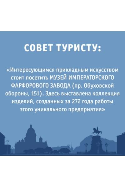 Бабушкин Сергей Максович: Санкт-Петербург. Маршруты для путешествий