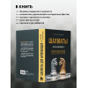 Шахматы для начинающих: правила, навыки, тактики