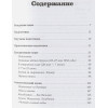 Бомбар А.: За бортом по своей воле