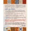Модульное вязание на спицах. 150 авторских квадратов и конструктор моделей. Энциклопедия современного вязания
