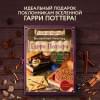 Гримм Том, Бём Катя: Волшебная выпечка Гарри Поттера. 60 рецептов от пирогов миссис Уизли до тортов тети Петунии. Иллюстрированное неофициальное издание