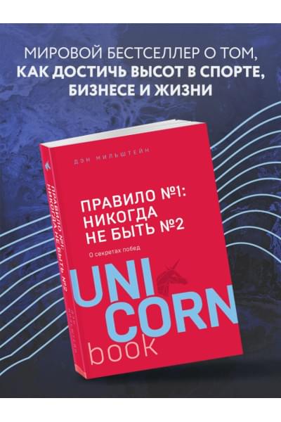 Правило №1 - никогда не быть №2: агент Павла Дацюка, Никиты Кучерова, Артемия Панарина, Никиты Зайцева и Никиты Сошникова о секретах побед