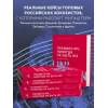 Правило №1 - никогда не быть №2: агент Павла Дацюка, Никиты Кучерова, Артемия Панарина, Никиты Зайцева и Никиты Сошникова о секретах побед