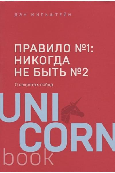 Правило №1 - никогда не быть №2: агент Павла Дацюка, Никиты Кучерова, Артемия Панарина, Никиты Зайцева и Никиты Сошникова о секретах побед
