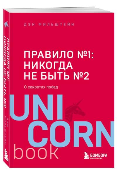 Правило №1 - никогда не быть №2: агент Павла Дацюка, Никиты Кучерова, Артемия Панарина, Никиты Зайцева и Никиты Сошникова о секретах побед