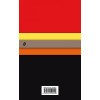 Брэдбери Рэй: 451' по Фаренгейту. Fahrenheit 451