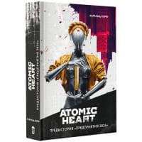 Atomic Heart. Предыстория «Предприятия 3826»